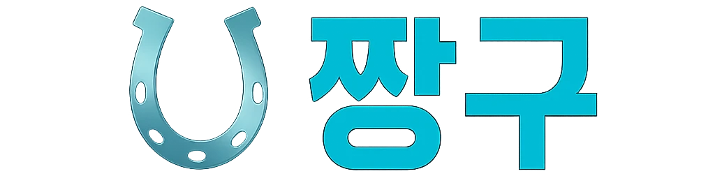 짱구